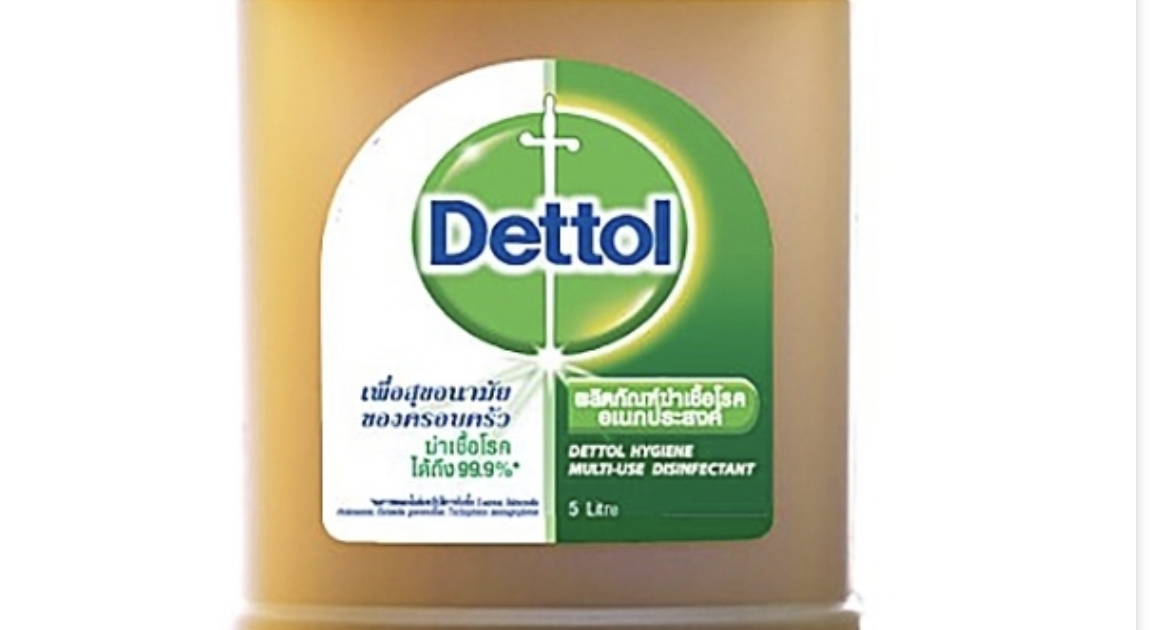 หัวน้ำหอมกลิ่น Dettol green 004313 เลือกขนาด