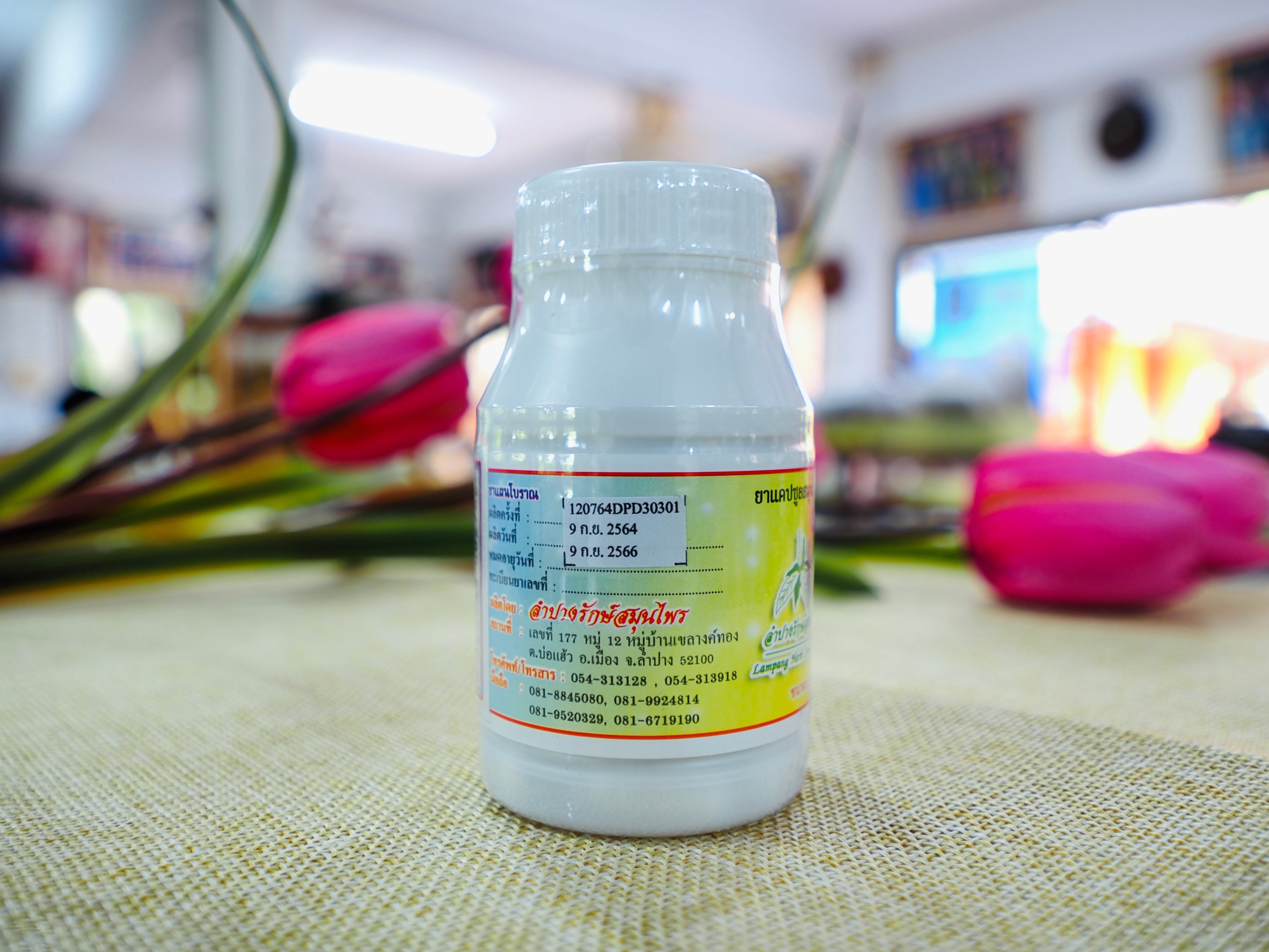 ยาแคปซูลสมุนไพร "เบอร์ 9 (โรคเก๊าท์)" บรรจุขวดๆ ละ 100 แคปซูล