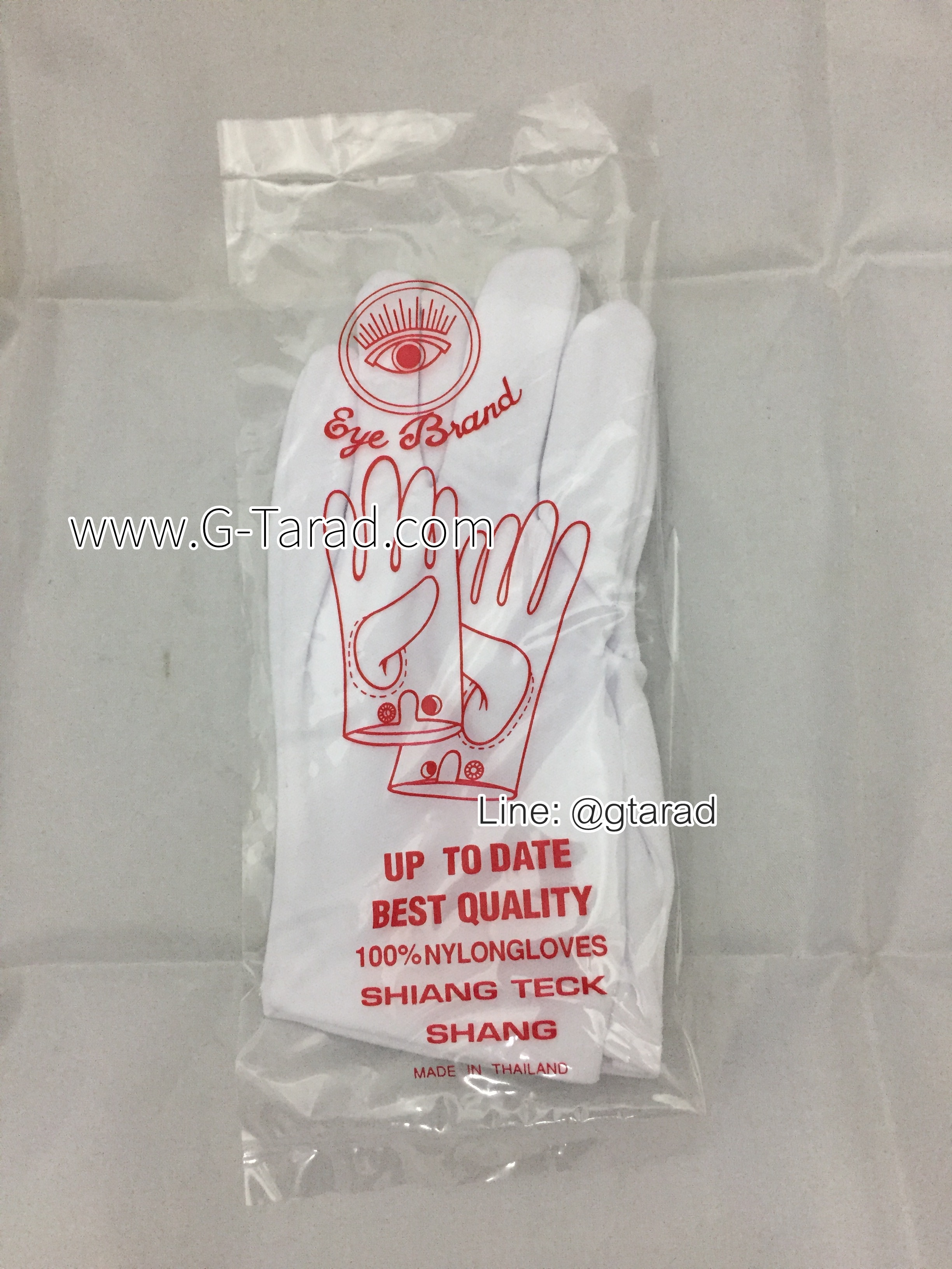 ถุงมือสีขาว เด็ก