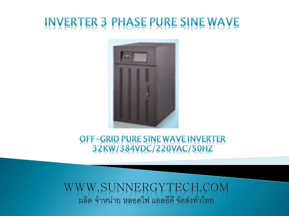 Off-grid pure sine wave inverter 24KW/384VDC/384VAC/50Hz