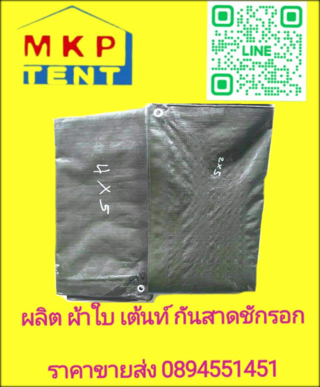 เต็นท์จั่ว ขนาด กว้าง2เมตร x ยาว2เมตร x สูง2.5เมตร เต็นท์ผ้าใบ เต็นท์ผ้าใบทรงจั่ว เต็นท์ทรงจั่ว เต็นท์จอดตถ เต็นท์วัด เต็นท์งานวัด เต็นท์เช่า