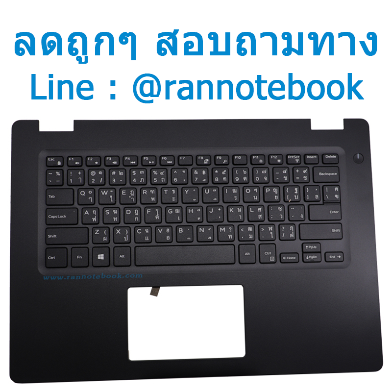 ใหม่ แท้ บอดี้ Dell พร้อมคีย์บอร์ด Latitude 3490 ฝาบน กรอบบน Dell 3490 Palmrest Dell latitude 3490 อะไหล่ Dell แท้ ลด ราคา พิเศษ