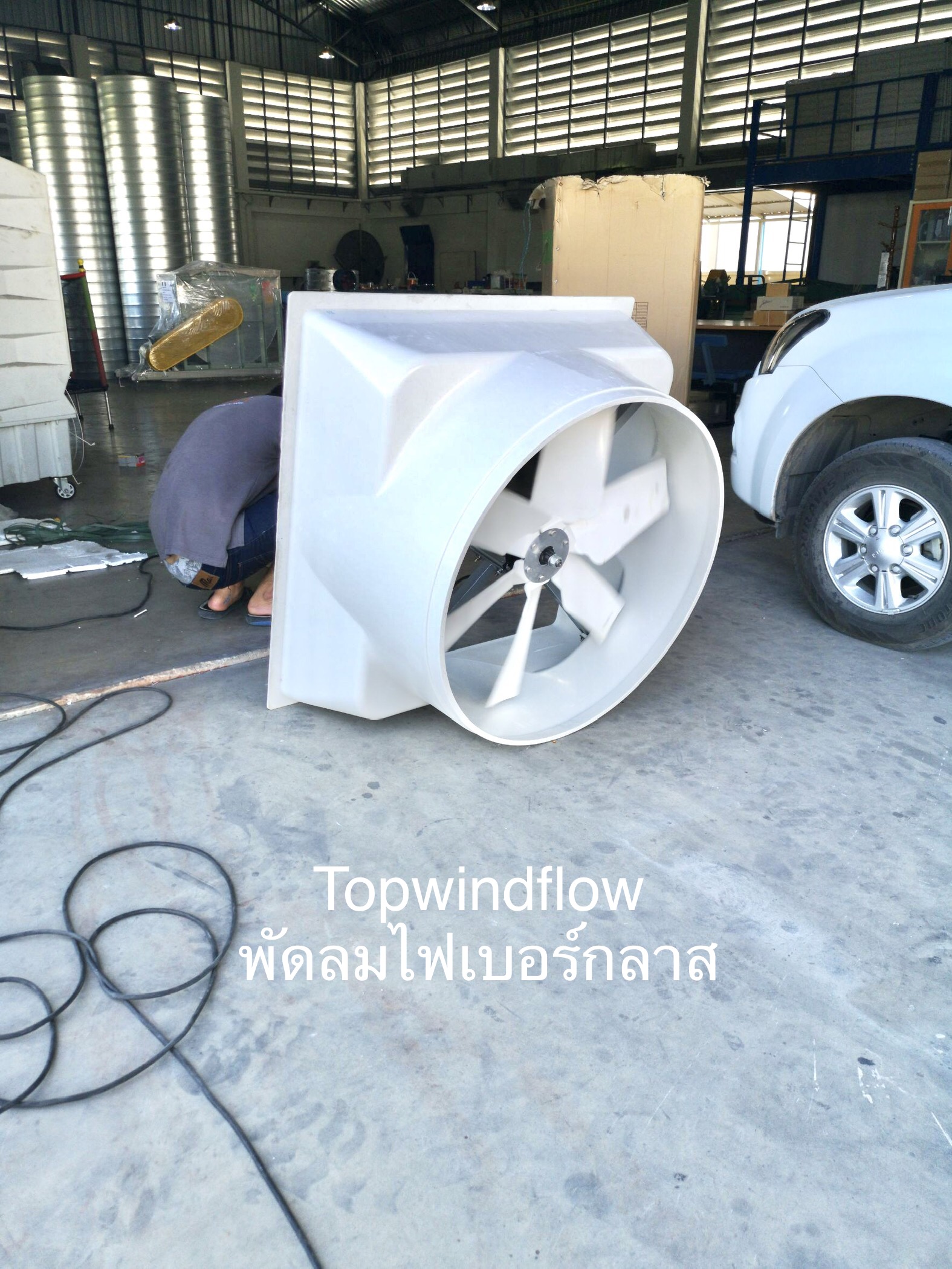 พัดลมฟาร์มไฟเบอร์กลาส ESC1060-Fiber (36 นิ้ว)