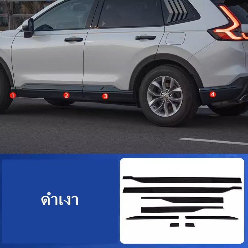 กันกระแทกข้างประตู CR-V G6