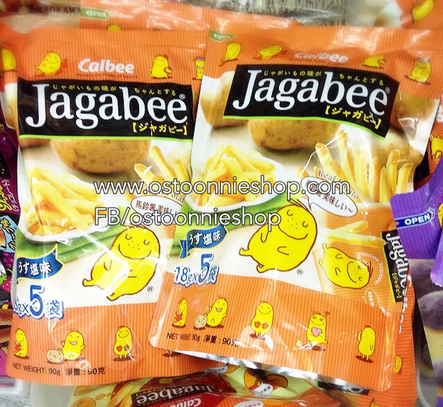 มันฝรั่ง คาล์บี้ จากาบี้ Callbee Jagabee รสดั้งเดิม