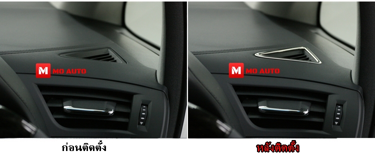 ชุดตกแต่งภายใน ALPHARD / VELLFIRE MC