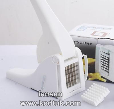 Potato Chipper เครื่องทำเฟรนฟราย แสนอร่อย