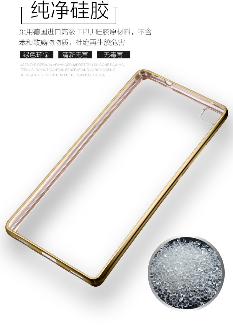 Case Huawei P8 / Pre-order * เคสหรูหราเทคนิคการชุบทอง TPU ซิลิโคนอ่อนนุ่ม *