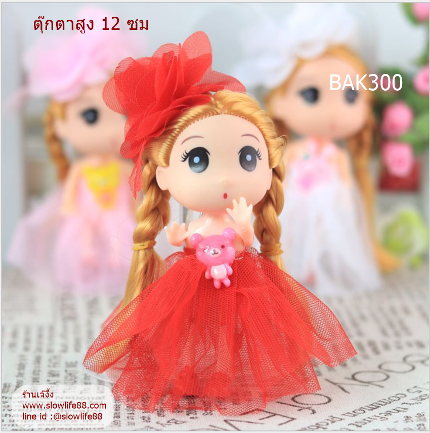 BAK300 ตุ๊กตาแต่งเค้ก เค้กเจ้าหญิง ขนาด 12 ซม สีแดง