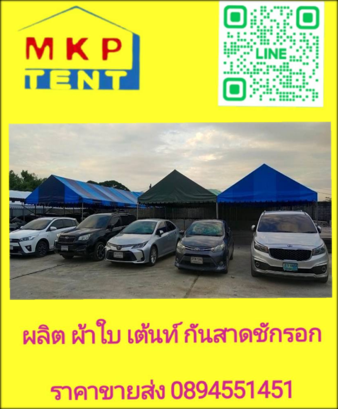 เต็นท์จั่ว ขนาด กว้าง2เมตร x ยาว2เมตร x สูง2.5เมตร เต็นท์ผ้าใบ เต็นท์ผ้าใบทรงจั่ว เต็นท์ทรงจั่ว เต็นท์จอดตถ เต็นท์วัด เต็นท์งานวัด เต็นท์เช่า