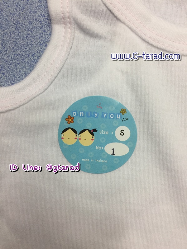 เสื้อซับใน เด็กเล็ก 1 ปี