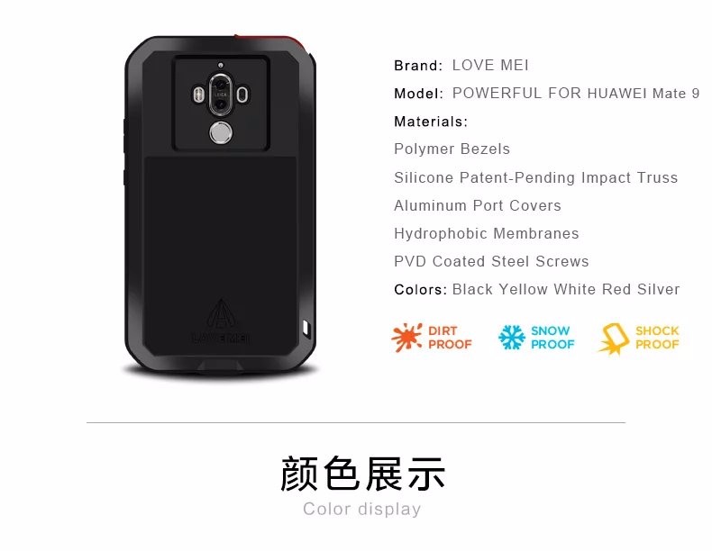 Case Huawei Mate 9 # Pre-order * LOVE MEI วัสดุ: โลหะ + ซิลิโคน + กระจก *