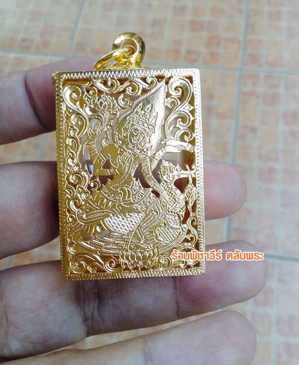 สมเด็จเงินขาวแกะลาย ฉลุหลัง ชุบไมครอน