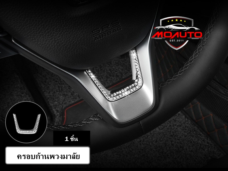 ชุดครอบภายในล้อมเพชร ACCORD G10