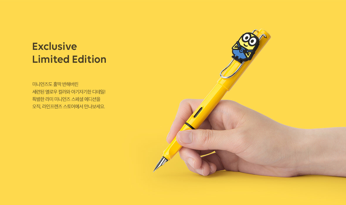 LAMY X Minions Limited Edition Yellow Fountain Pen Big set