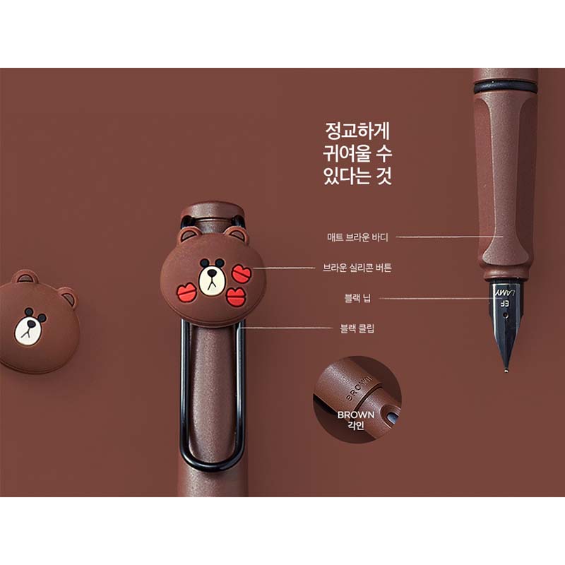 Line Friends x Lamy Brown Limited Edition Fountain Pen