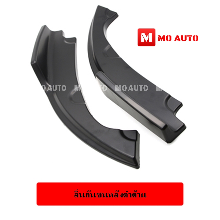 คิ้วกันชนหลังชายล่าง CIVIC FC/MC 2019