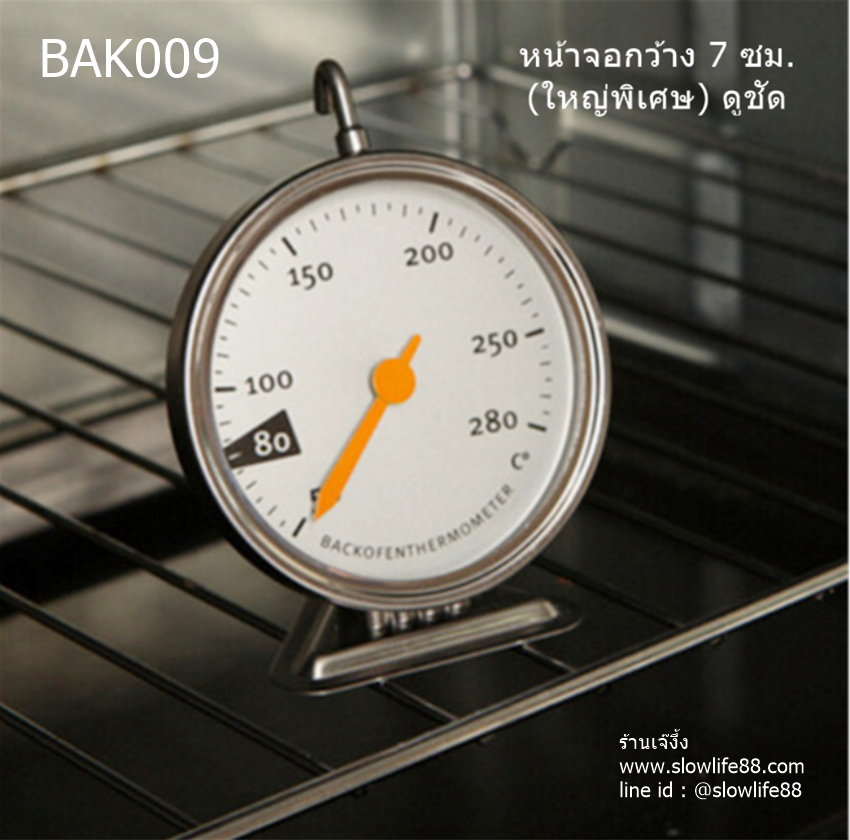 9 ดูง่าย ** มีเฉพาะเซลเซียสนะคะ **