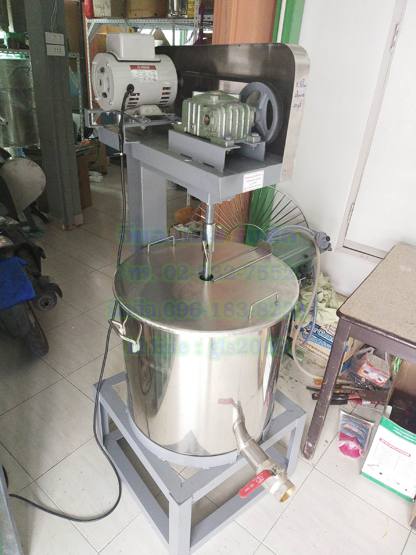 เครื่องผสมของเหลว50ลิตร