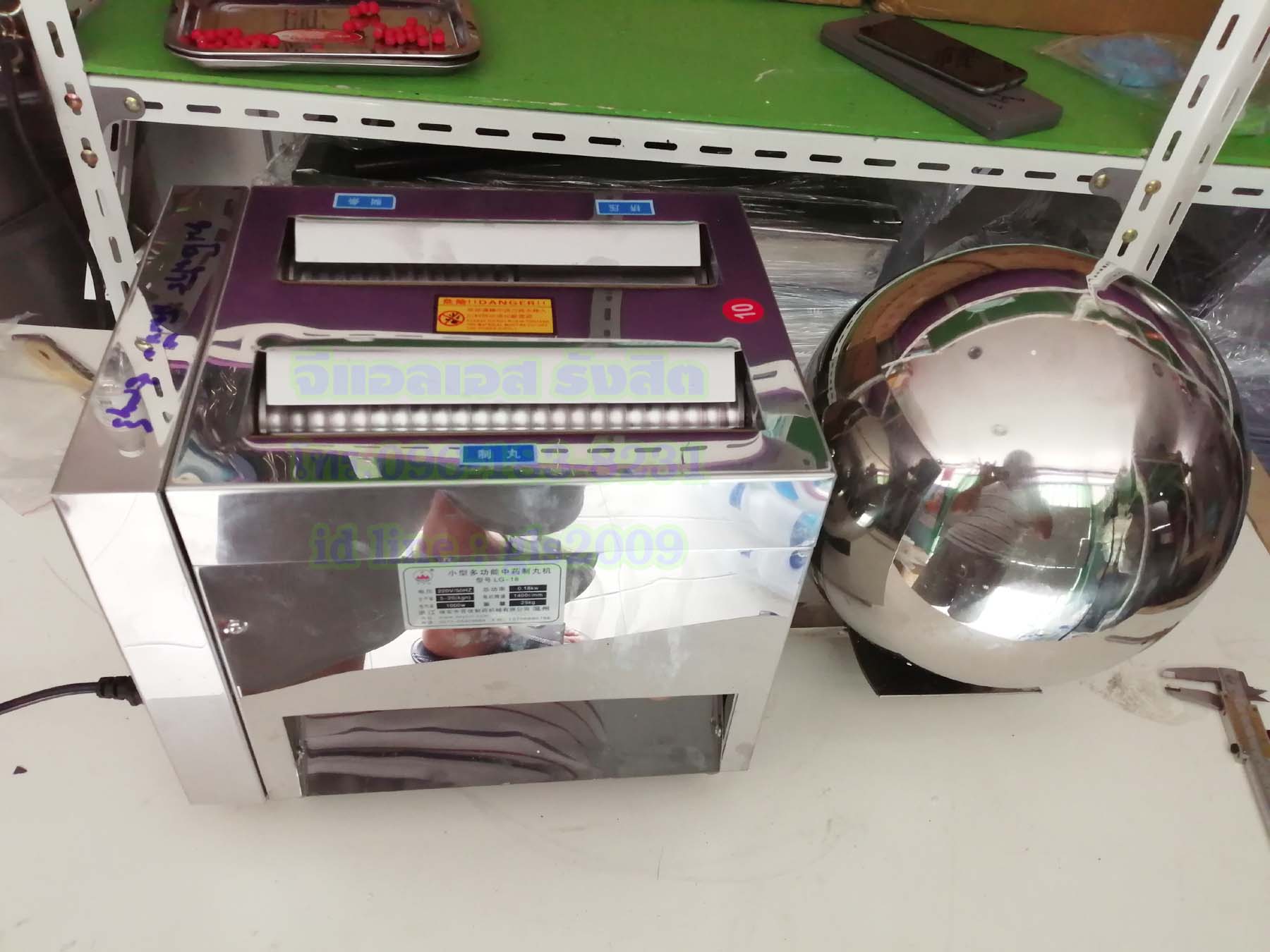 เครื่องปั้นเม็ดบัวลอย10มิล