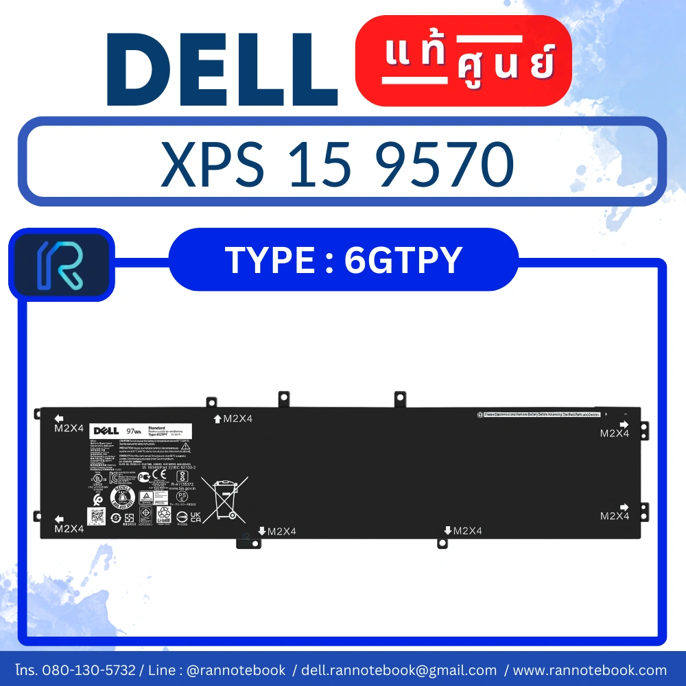 แบตเตอรี่ Dell XPS 15 9570 6GTPY รับประกันศูนย์ Dell Thailand