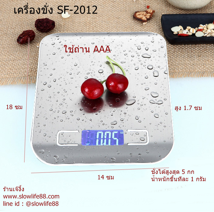 BAK150 เครื่องชั่ง หน้าปัทม์โลหะสีเงิน ชั่งได้สูงสุด 5 กก