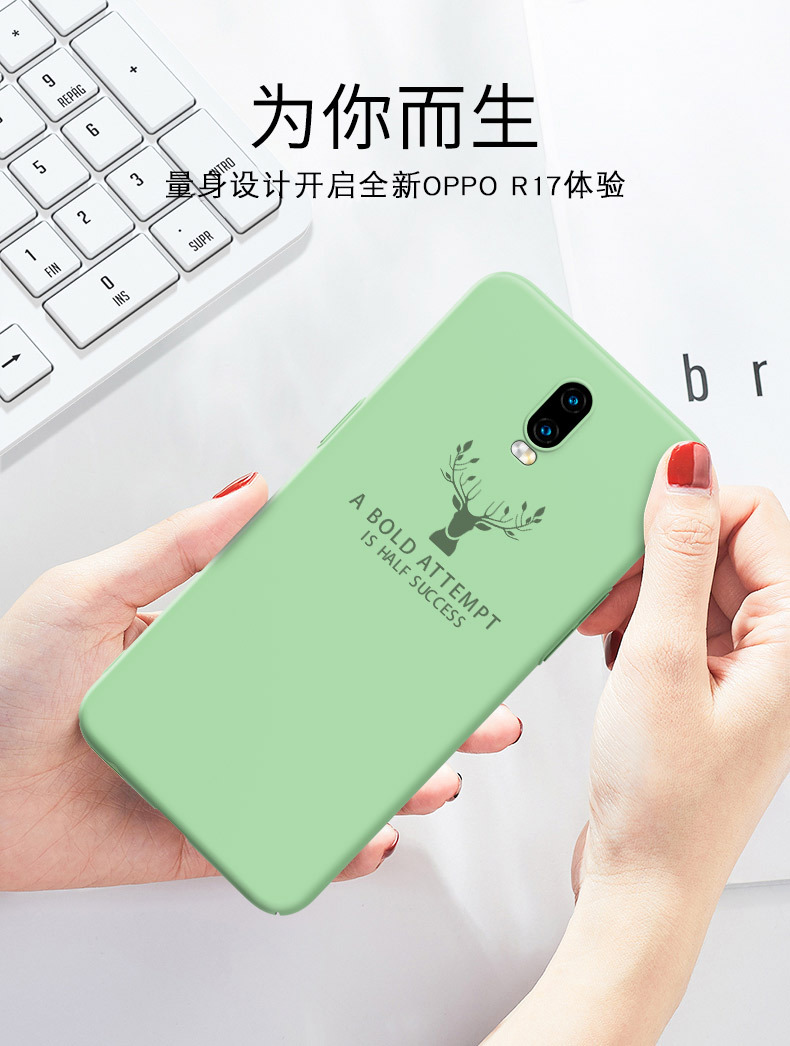 Case OPPO R17 Pro / Pre-Order * Elk บางเฉียบ Case ครอบคลุมเต็มป้องกัน *