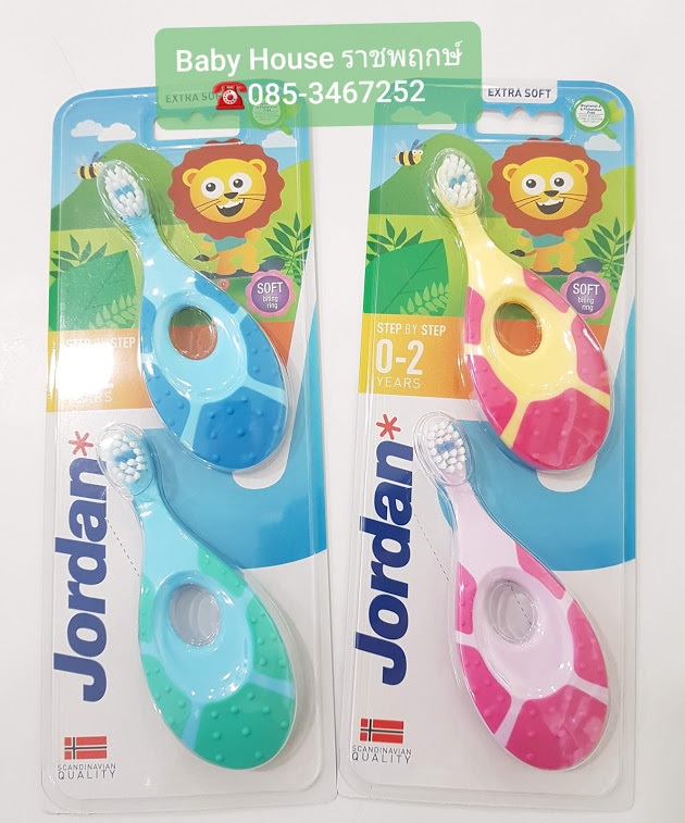 Jordanแปรงสีฟันเด็ก0-2ปี แพคคู่