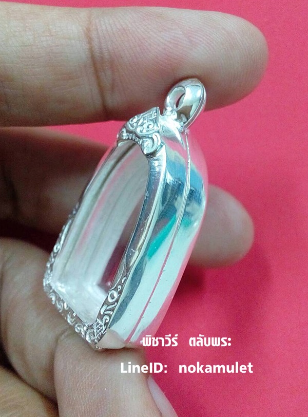 ตลับเงินขัดเงาใส่พระรอด