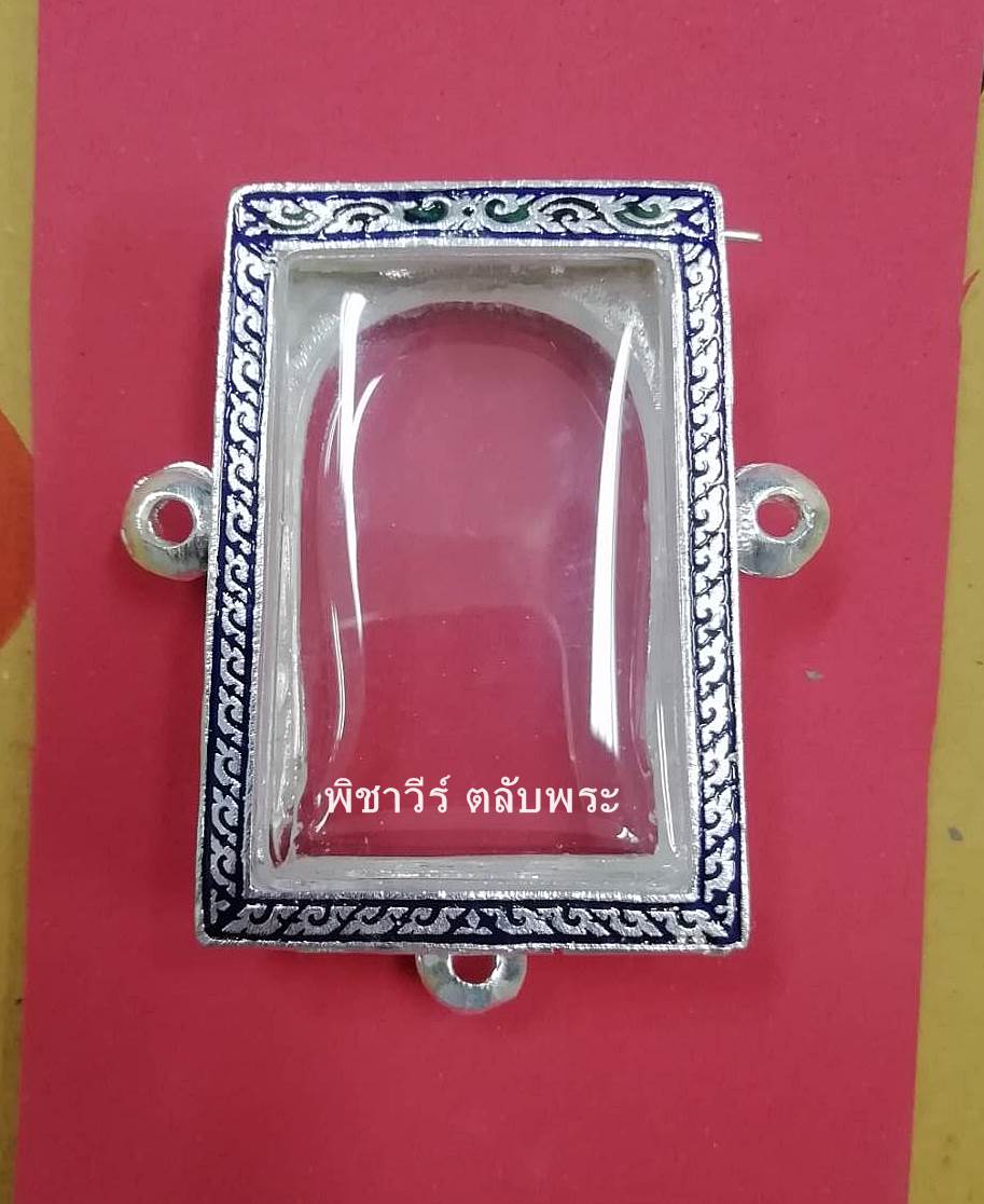 สมเด็จลงยา 3 ห่วง