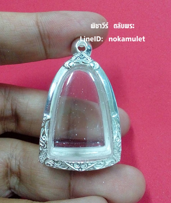 ตลับเงินขัดเงาใส่รูปหล่อหลวงพ่อเงิน