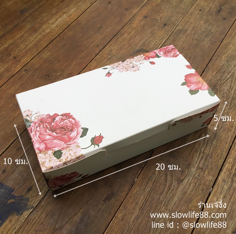 BX048 กล่องขนมไหว้พระจันทร์ สีขาว ขนาด 10*20*5 ซม. สำหรับใส่ ขนมไหว้พระจันทร์ ขนาด 100-150 กรัม 2 ชิ้น