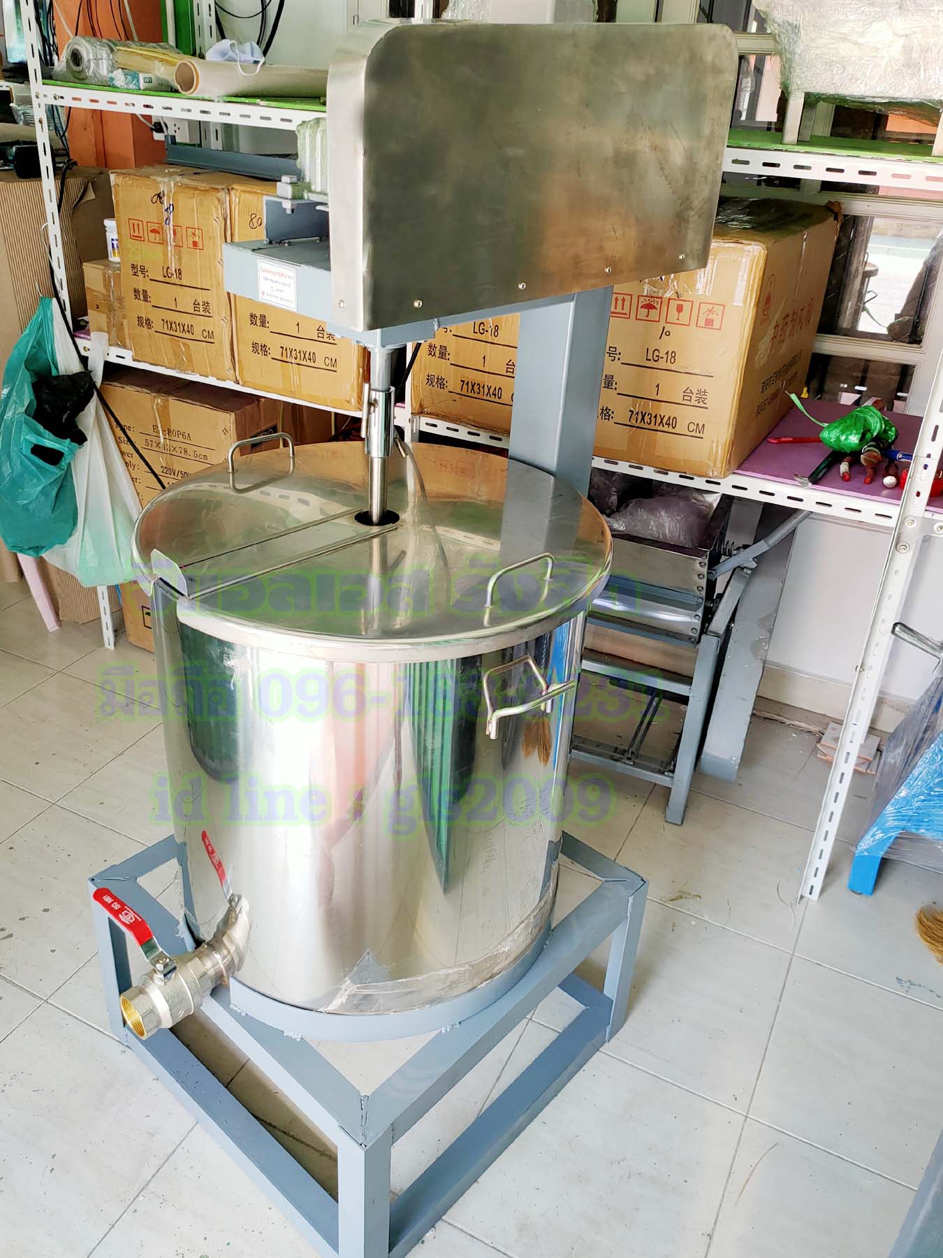 เครื่องผสมของเหลว100ลิตร1แรง