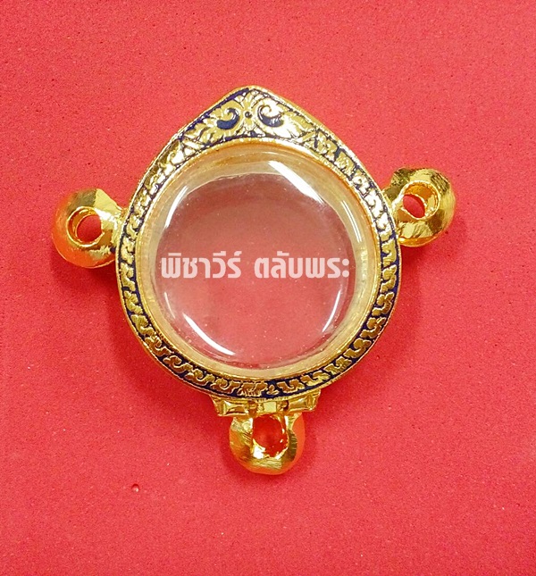 ตลับกลมลงยา 3 ห่วง ชุบไมครอน