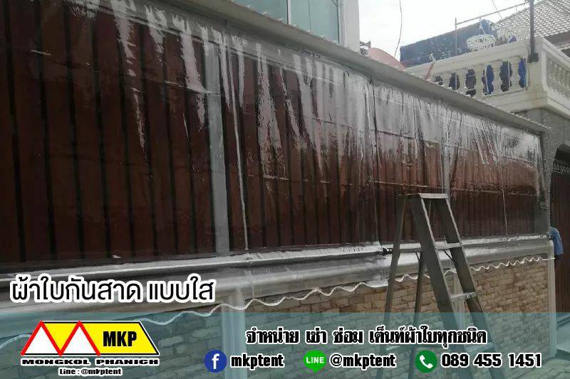 ผ้าใบชักรอก กว้าง 6เมตร สูง 5มตร (ไม่รวมเสาค้ำ) กันสาดผ้าใบ ชักรอกผ้าใบ ผ้าใบม้วนขึ้นลง ผ้าใบม้วนเก็บได้ ผ้าใบตลาดนัด มีทุกสี 6m x 5m