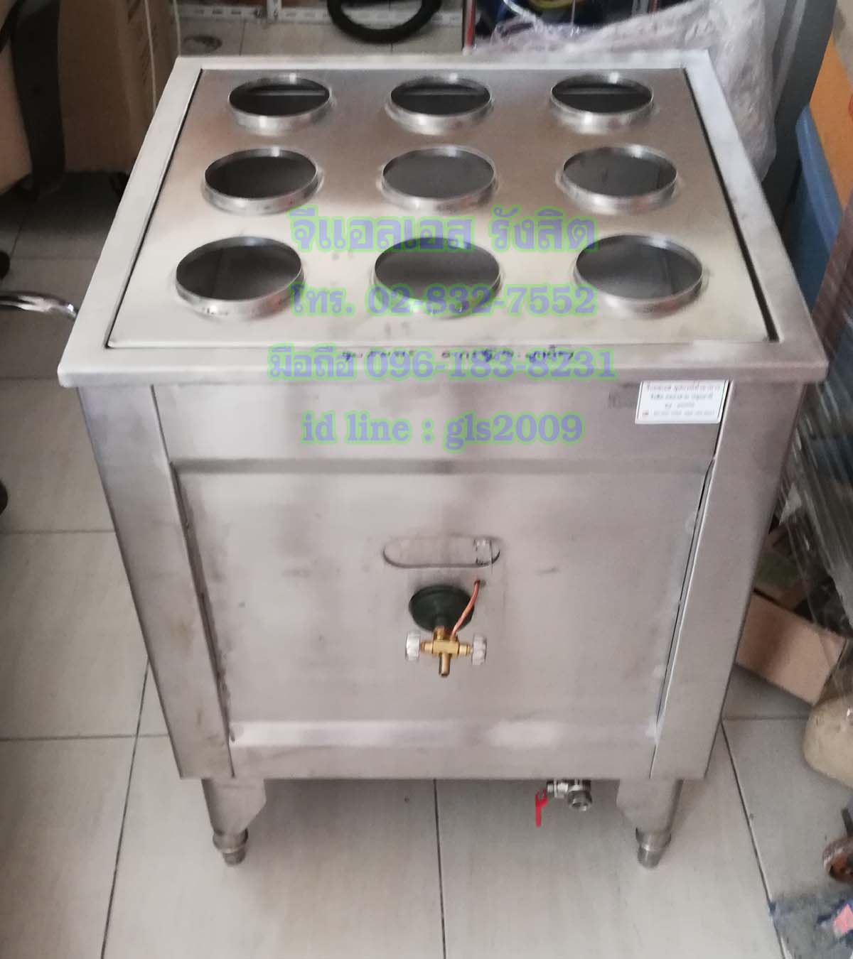 ตู้นึ่งติ่มซำแก๊ส9เข่ง