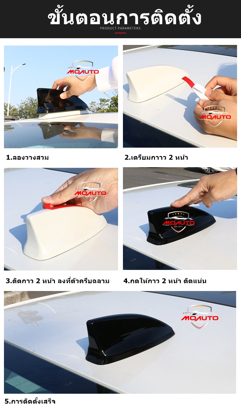 ครอบครีบฉลามดำเงา CIVIC FE