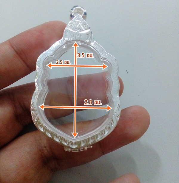 ตลับเงินแกะลายใส่เหรียญเสมา