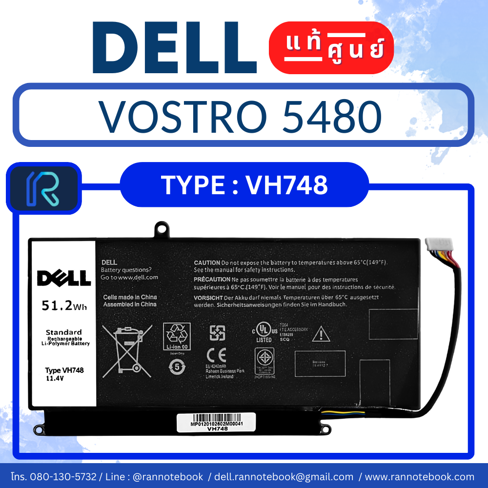 แบตเตอรี่ Dell Vostro 5480 ของแท้ ประกัน Dell Thailand