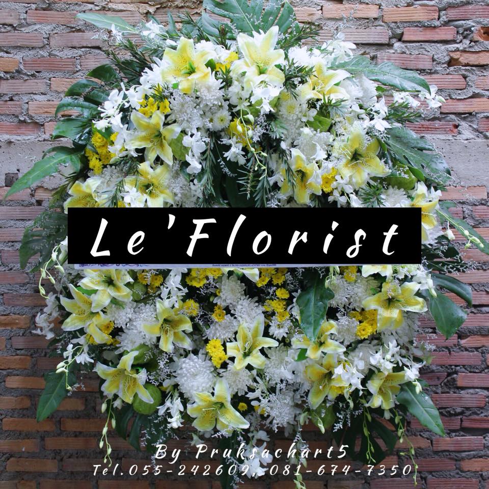 w36 พวงหรีดดอกไม้สดเน้นลิลลี่