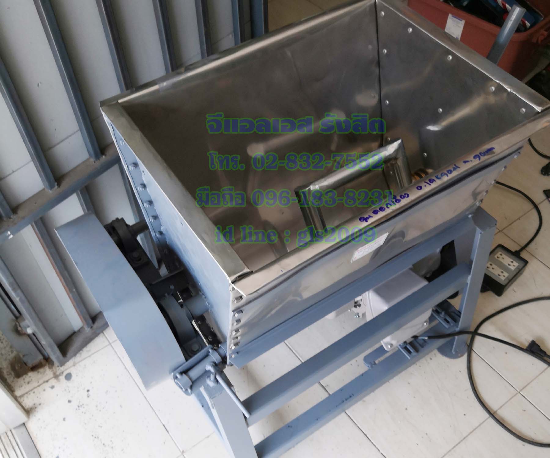 เครื่องนวดแป้ง