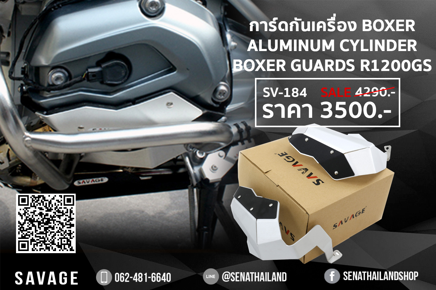 อุปกรณ์เสริมตกแต่งการ์ดกันเครื่อง BOXER Aluminum Cylinder BOXER Guards BMW R1200 GS