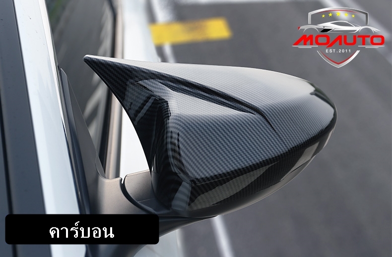 ครอบกระจกมองข้าง ทรง MP G10