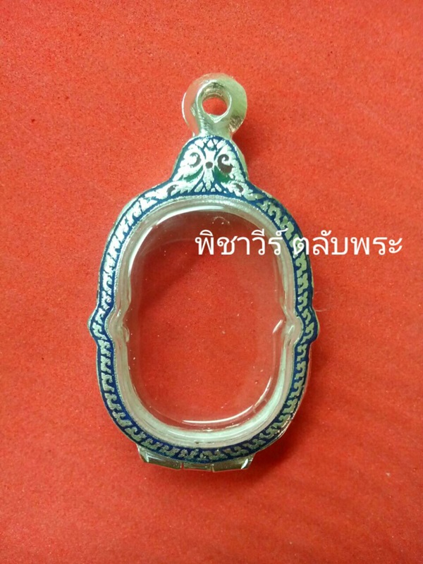 ตลับใส่เหรียญ ลพ.สุด วัดกาหลง