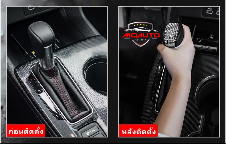 ชุดล้อมเพชรภายใน CIVC FE