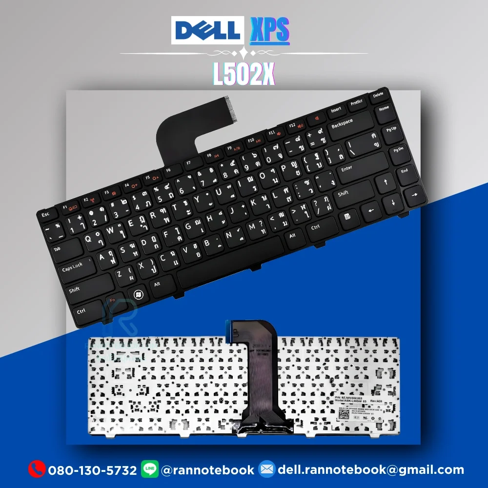 คีย์บอร์ด โน๊ตบุ๊ค Dell XPS L502X แป้นพิม ไทย อังกฤษ รับประกัน Dell Thailand