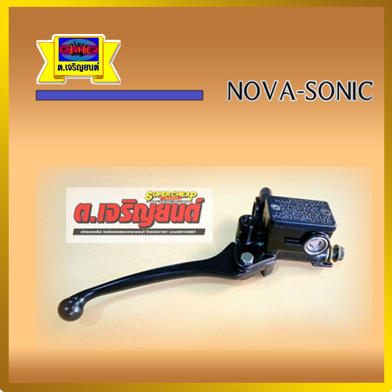ปั้มดิสหน้า nova/dash/sonic/tena