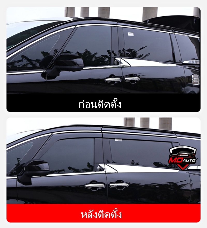 กันสาดสแตนเลท ALPHARD 40 / VELLFIRE 40