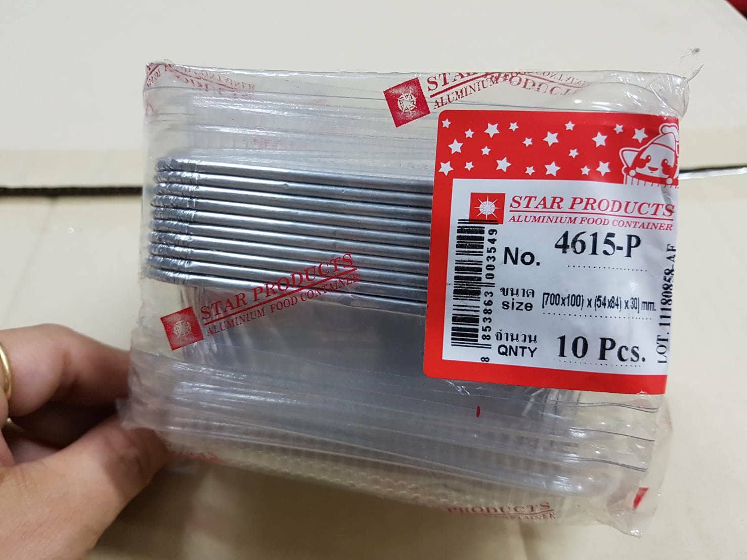 ถ้วยฟอยล์ สตาร์โปรดักส์ 4615-P ถ้วยพร้อมฝา ชุด 10 ชิ้น