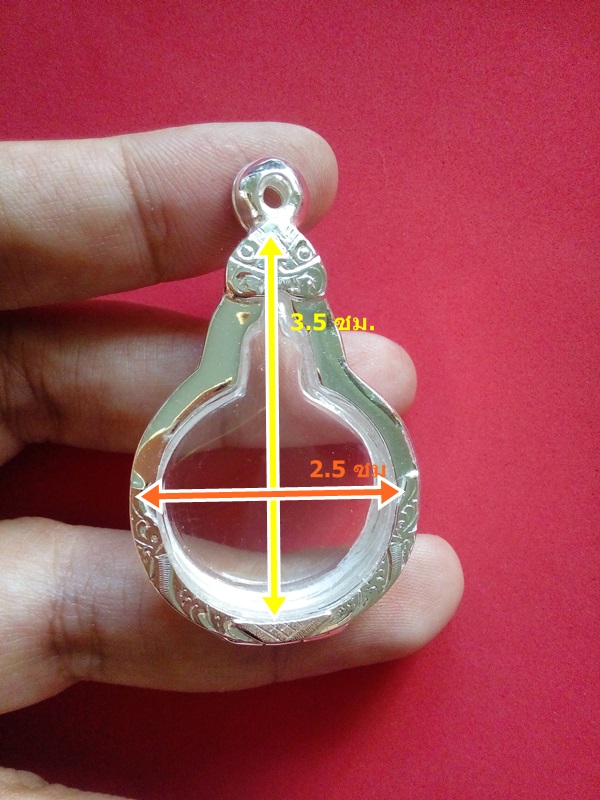 ตลับเงินขัดเงาใส่เหรียญพระมหาชนกเล็ก